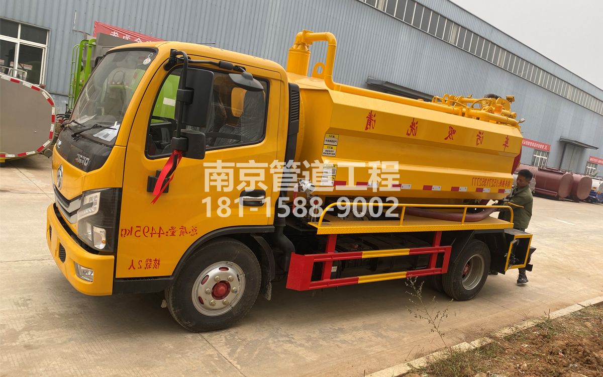 上城喜讯|热烈祝贺我公司新增购置《吸污清洗车》工程车