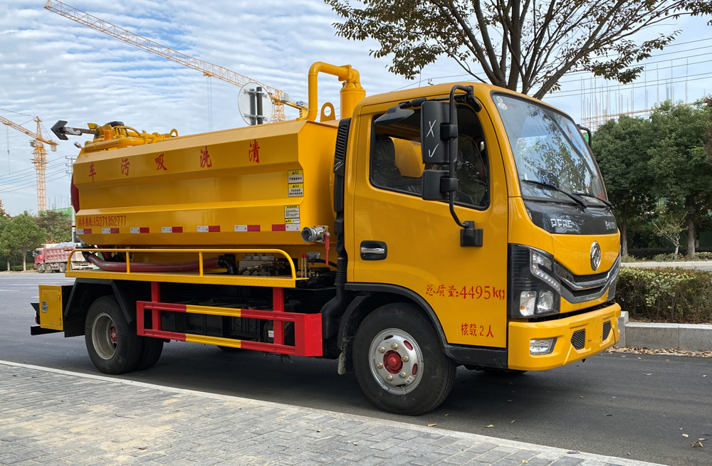 282上城清洗吸污车