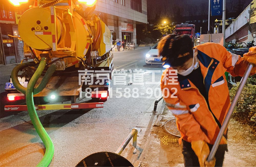 312上城夜间化粪池清理