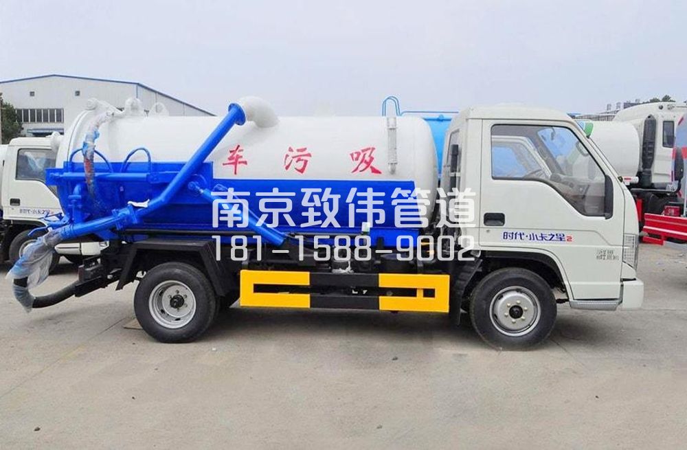 上城地下室吸污车