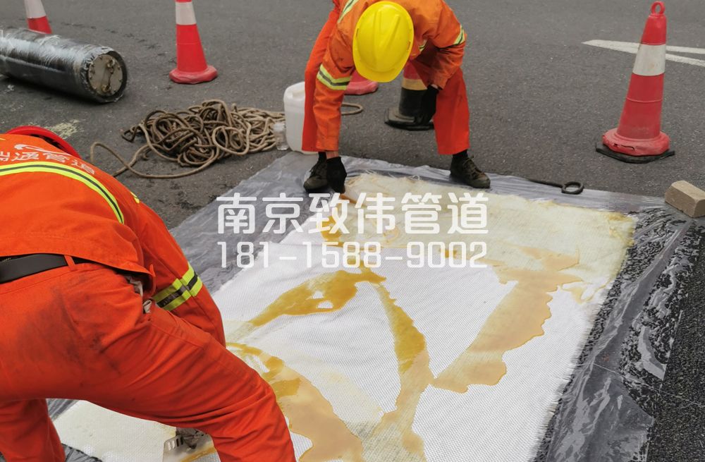 338上城管道树脂修复