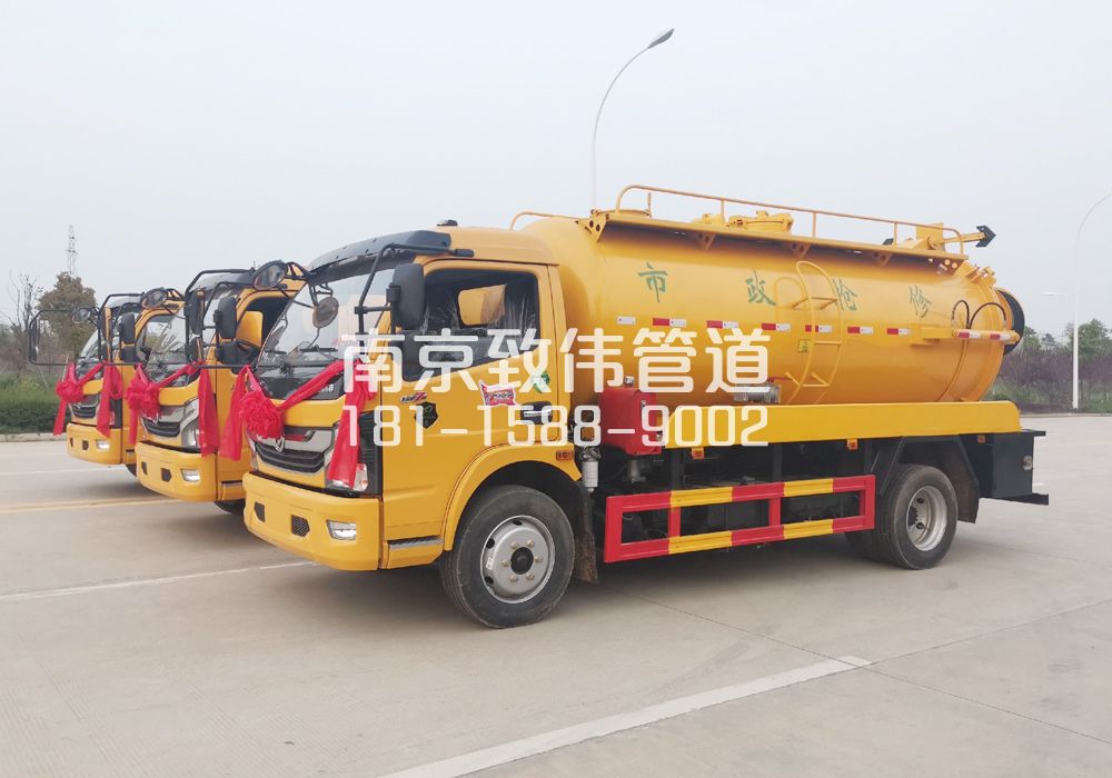 上城10方吸污车